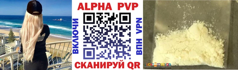 Alfa_PVP СК КРИС  Когалым 