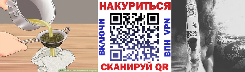 цены   Когалым  mega   Печенье с ТГК марихуана 
