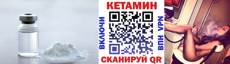 КЕТАМИН ketamine  Когалым 
