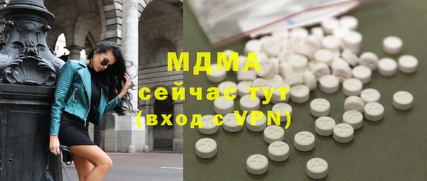 каннабис Бородино
