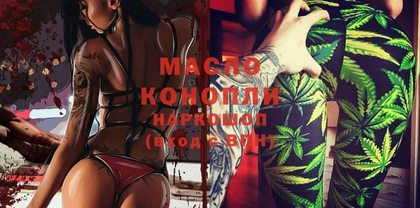 кокаин премиум Бугульма