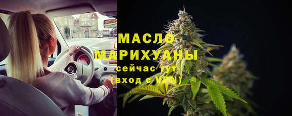 каннабис Бородино