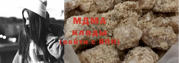 кокаин премиум Бугульма