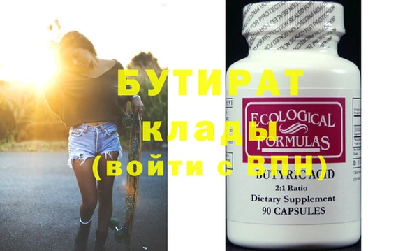 гашишное масло Бронницы