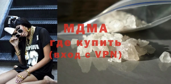 гашишное масло Бронницы