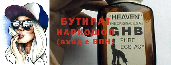 кокаин премиум Бугульма