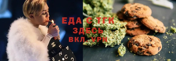 каннабис Бородино