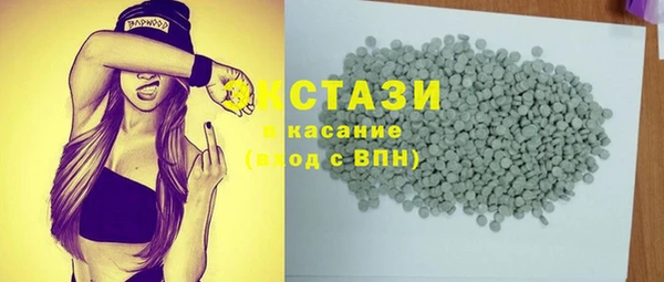 кокаин премиум Бугульма