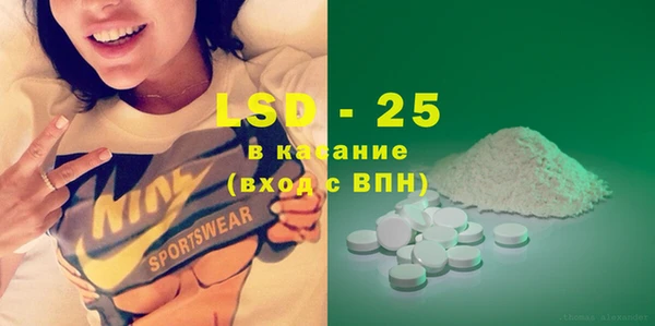 каннабис Бородино