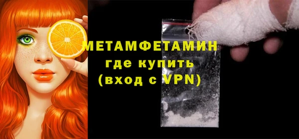 каннабис Бородино