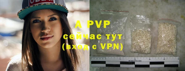 кокаин премиум Бугульма