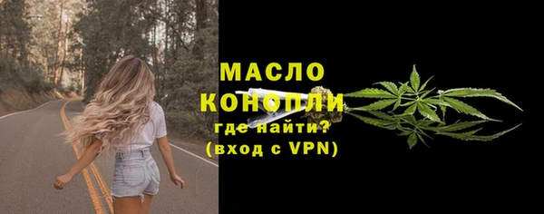 каннабис Бородино