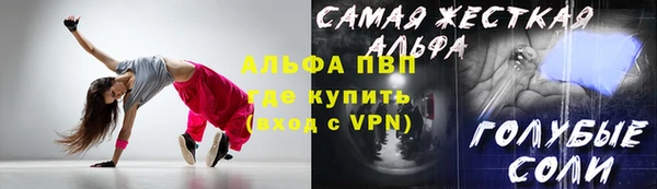 кокаин премиум Бугульма