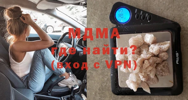 кокаин премиум Бугульма