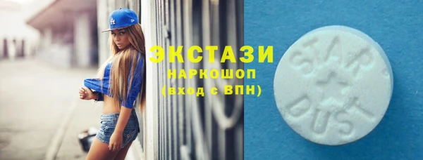 гашишное масло Бронницы