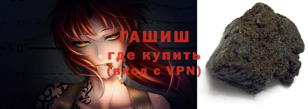 гашишное масло Бронницы