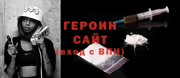 гашишное масло Бронницы