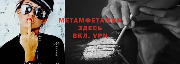 гашишное масло Бронницы