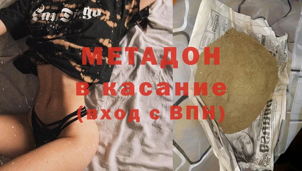 гашишное масло Бронницы