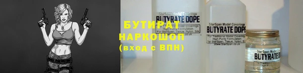 кокаин премиум Бугульма