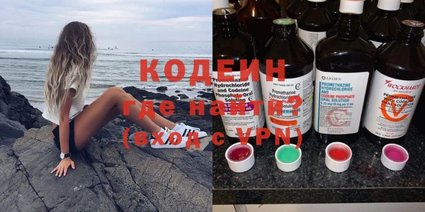 кокаин премиум Бугульма