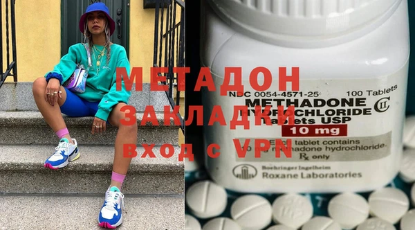 гашишное масло Бронницы