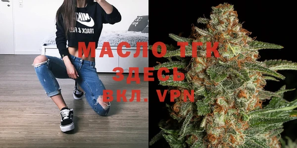 гашишное масло Бронницы