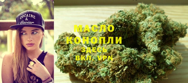 кокаин премиум Бугульма