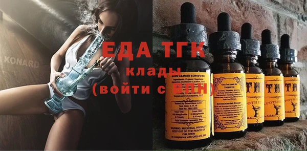 каннабис Бородино
