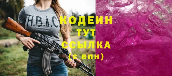 кокаин премиум Бугульма