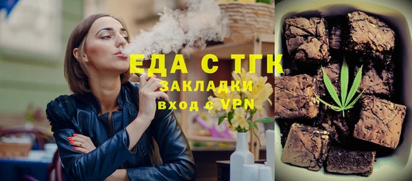 кокаин премиум Бугульма