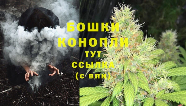 гашишное масло Бронницы
