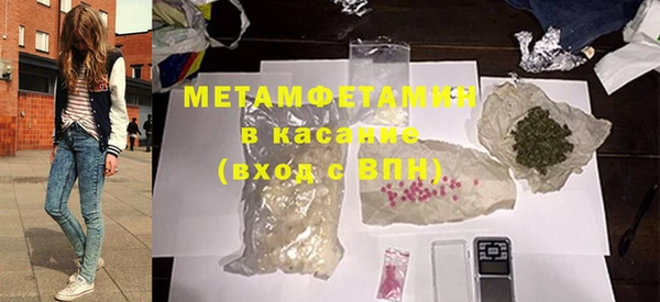 кокаин премиум Бугульма