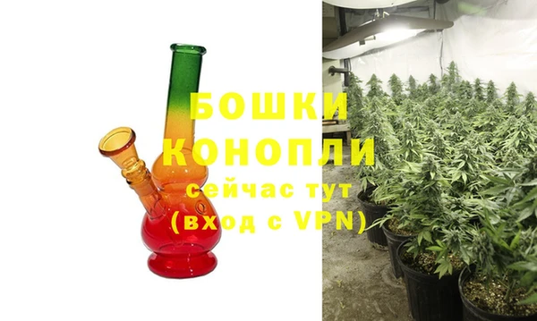 гашишное масло Бронницы