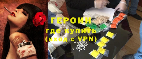 каннабис Бородино