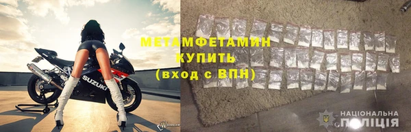 гашишное масло Бронницы