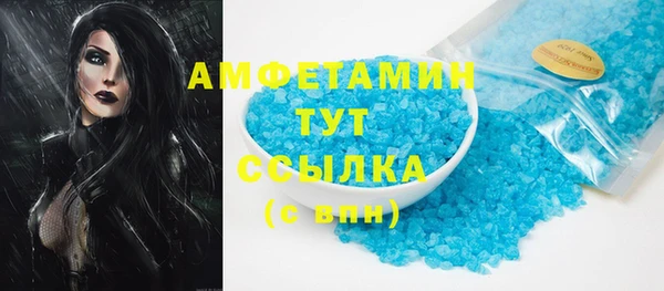 каннабис Бородино