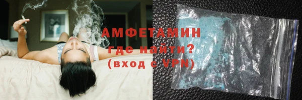 кокаин премиум Бугульма