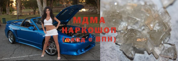 гашишное масло Бронницы