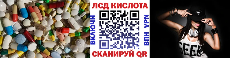 hydra ссылки  Когалым  ЛСД экстази кислота 