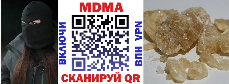 MDMA crystal Когалым