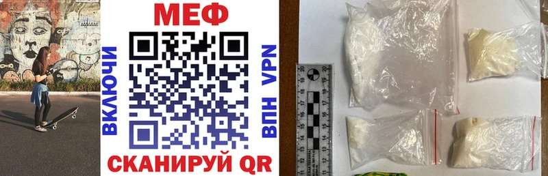 Мефедрон mephedrone  mega ТОР  Когалым  купить закладку 