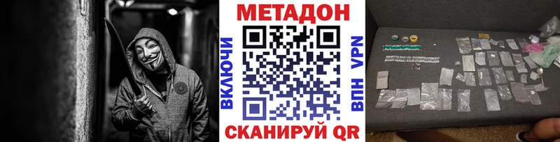 Метадон VHQ  ссылка на мегу как зайти  Когалым 