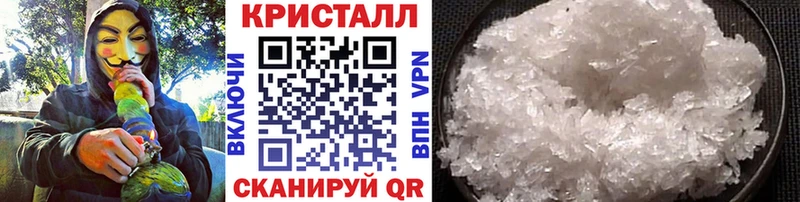 Метамфетамин мет  Когалым 