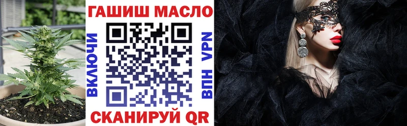 сколько стоит  Когалым  Дистиллят ТГК гашишное масло 