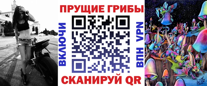 Галлюциногенные грибы Cubensis  что такое наркотик  Когалым 